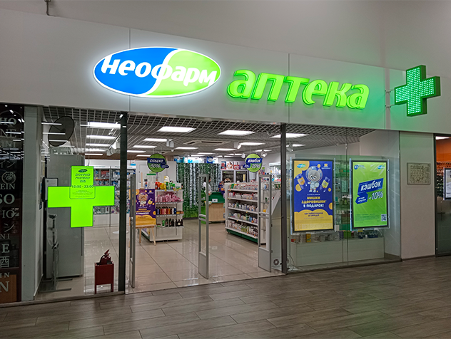 Фото магазина