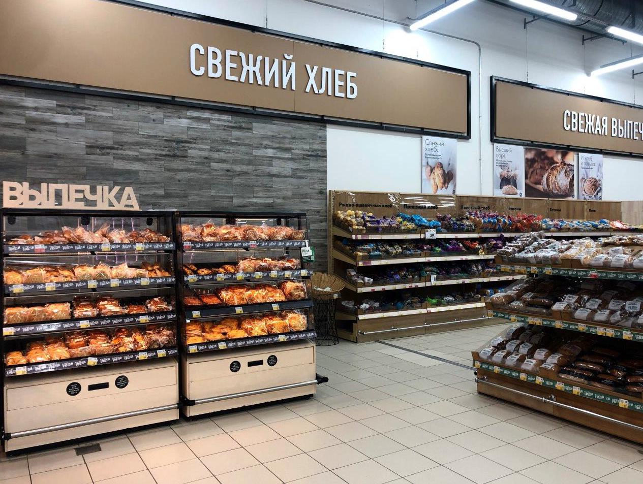 Фото магазина