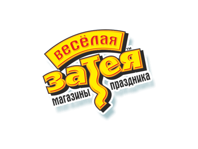 Логотип магазина