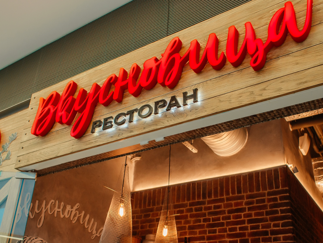 Фото магазина