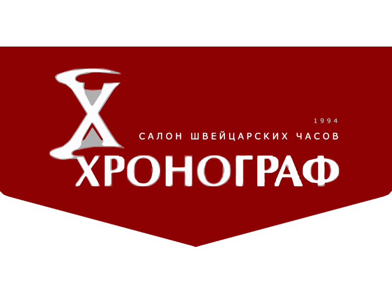 Магазины