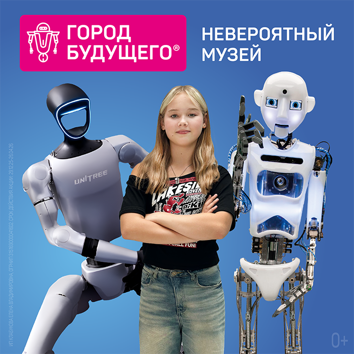 Новости и промоакции