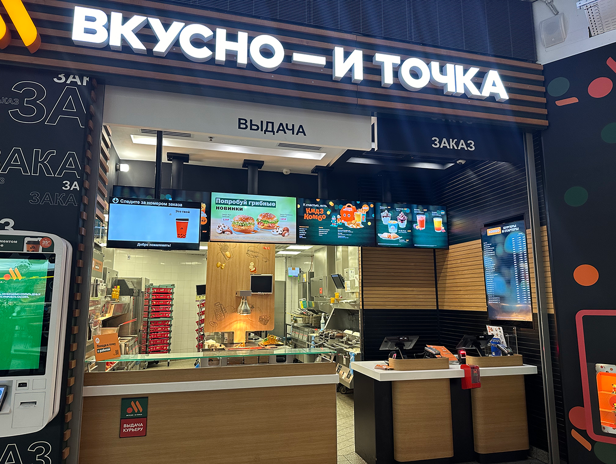 Фото магазина