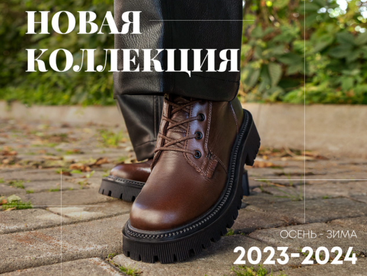 Фото магазина