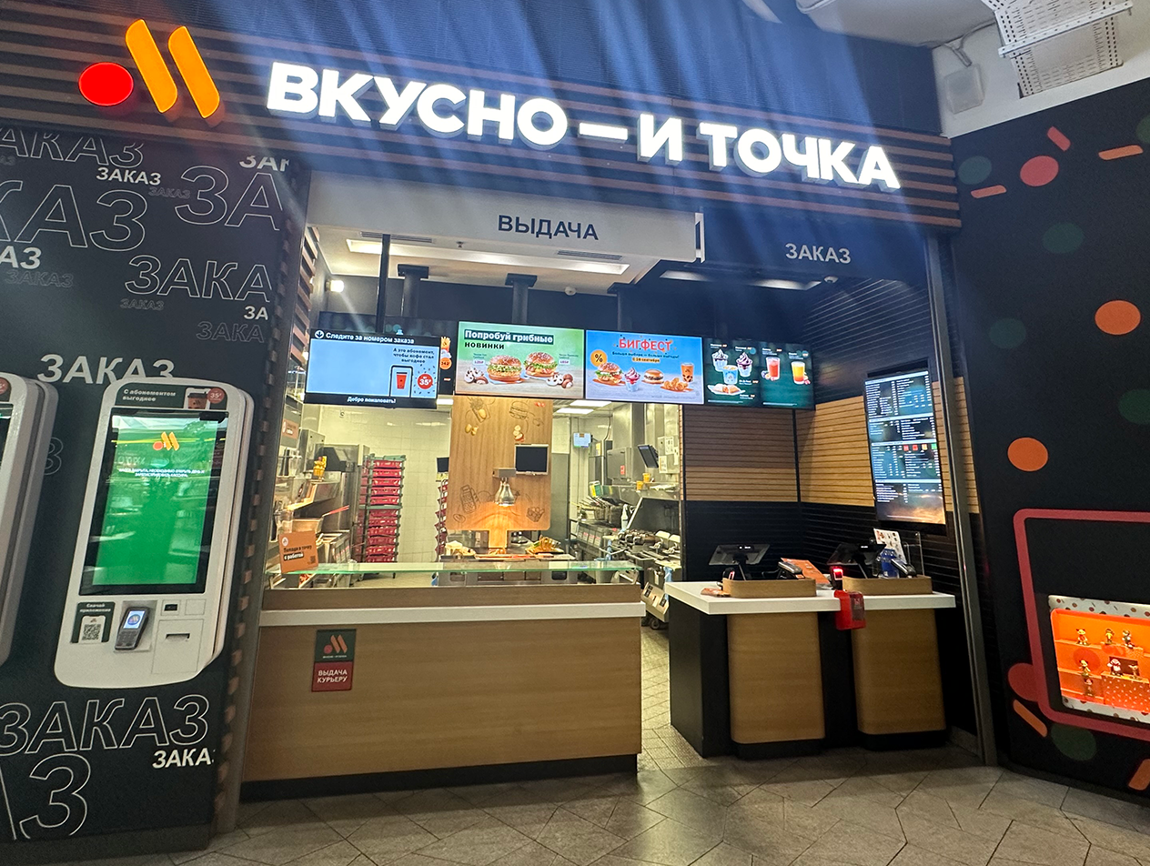 Фото магазина