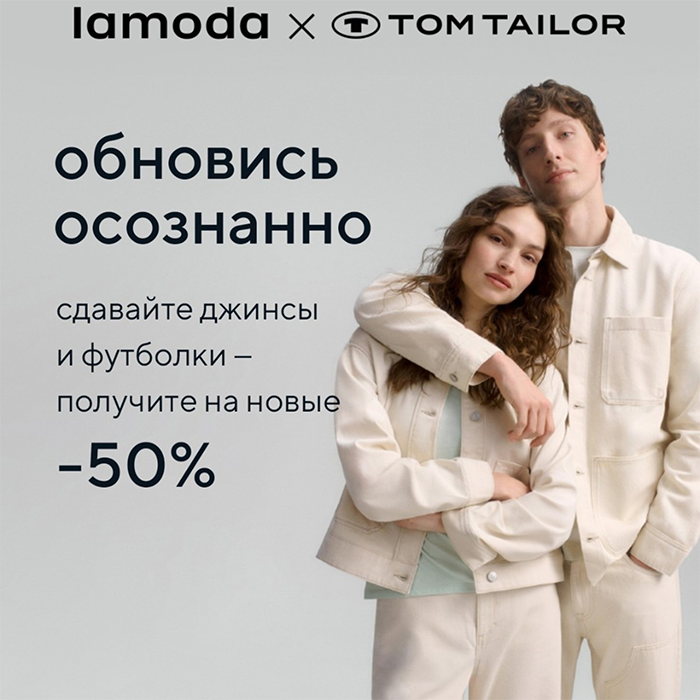 Новости и промоакции