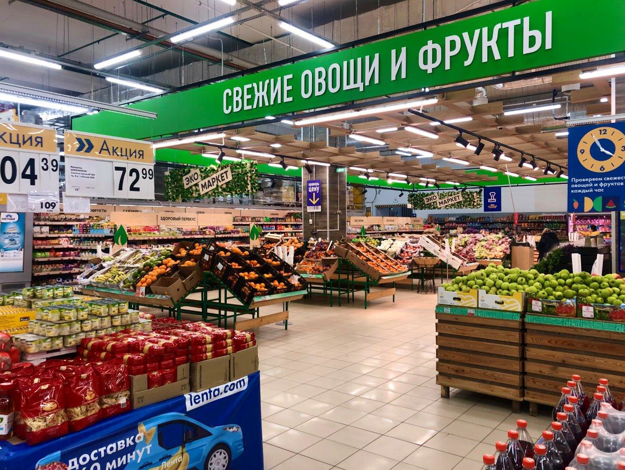 Фото магазина
