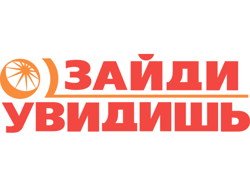 Магазины