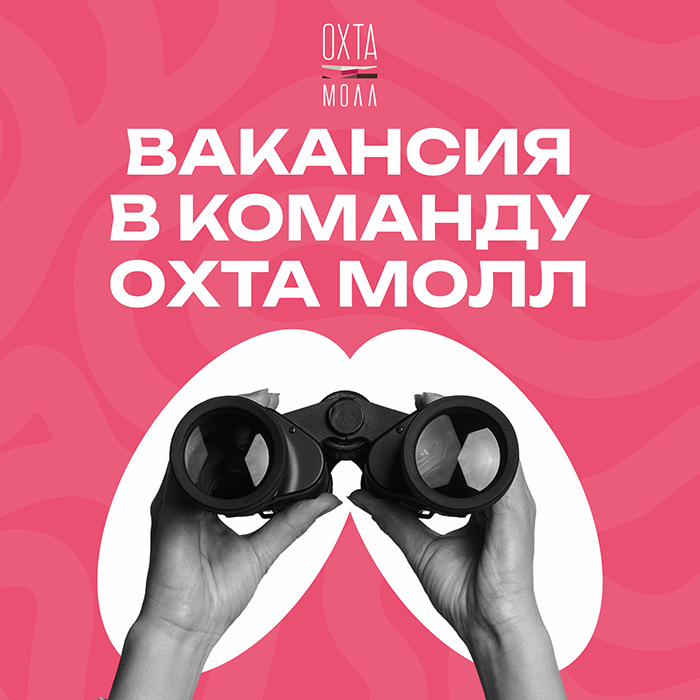 Новости и промоакции