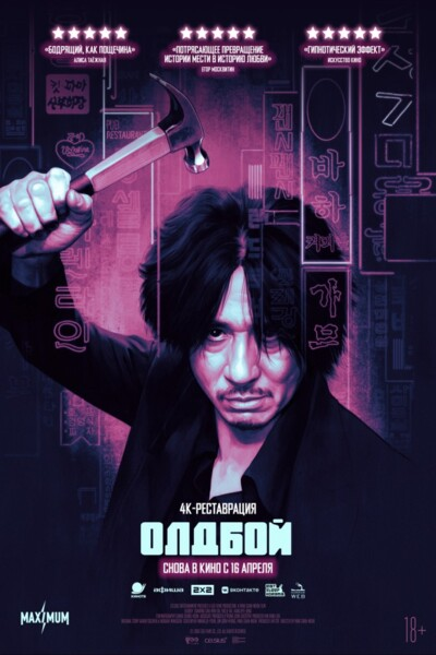 Постер фильма